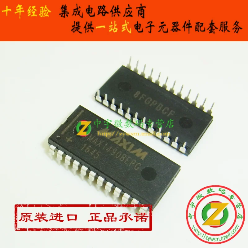 

Free shipping MAX1490BCPG MAX1490BEPG MAX1490 PDIP24 10PCS