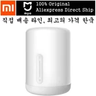 Прикроватная лампа Xiaomi Mijia 2 smartlamp smartsmartsmartxiaomi Xiaomi 2 2 2 APP smartsmartsmartsmartsmartsmartapp APP homehomehomeapple Homekit Siri Korea Fast Ship