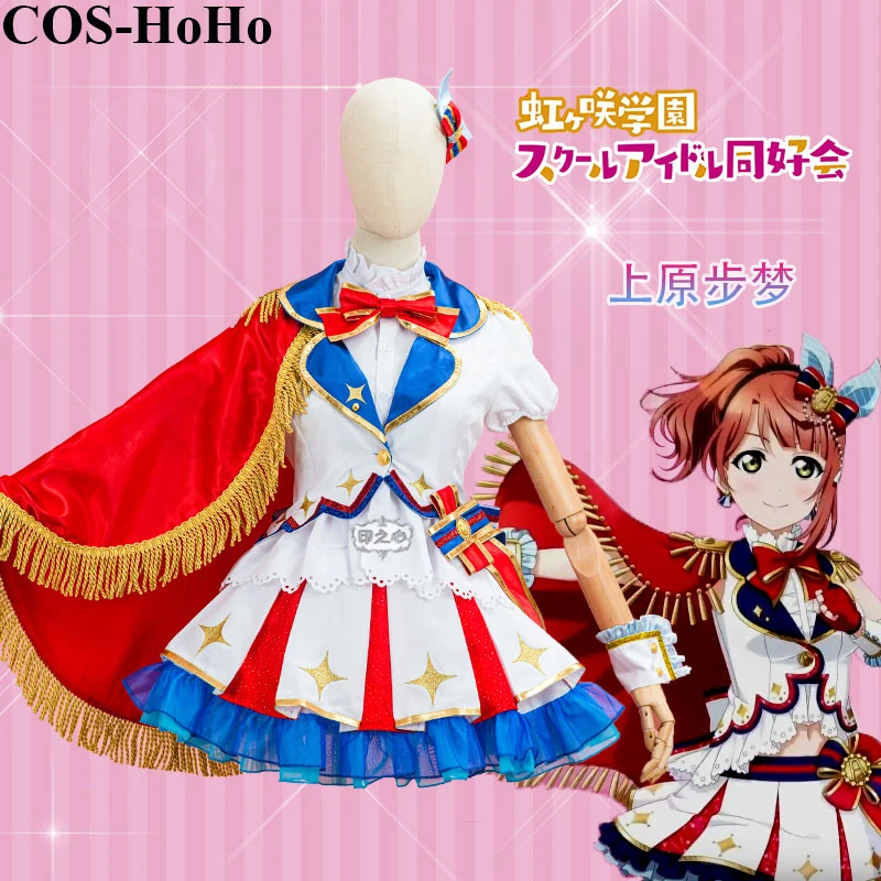 

Косплей Костюм косплея COS-HoHo аниме LoveLive ueсигнара Ayumu просто верь элегантная Униформа Хэллоуин