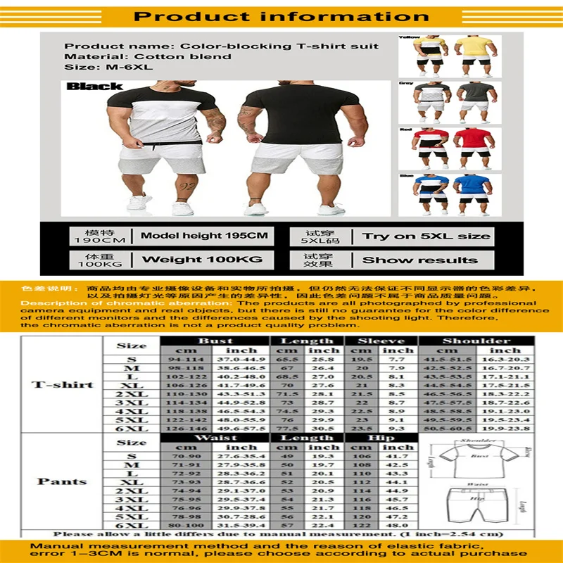 

Men's Sports Suit Casual Short Football Basketball T-Shirt Novelty Style T-shirt 2021