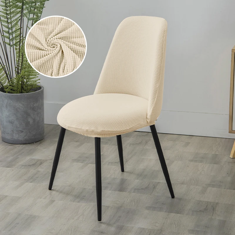Jacquard Seat Cover 1/2/4/6 Pieces Washable Removable Armless Bar Banquet Chair Home Hotel | Дом и сад