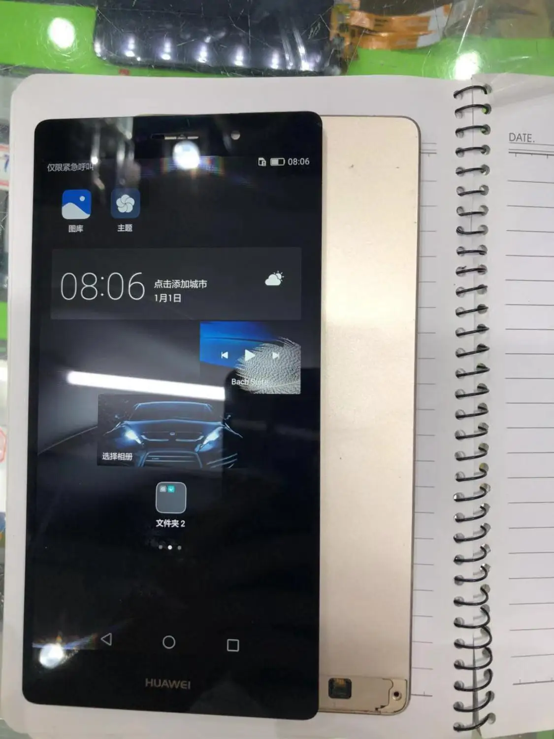 Для huawei P8 Max ЖК-дисплей и сенсорный экран 6,8 дюймов замена дигитайзера+ Инструменты+ клей для huawei P8 Max рамка