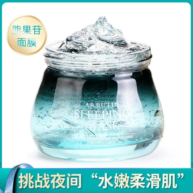 Маска для лица 120 г арбутин tony moly маска сна уход за кожей Корейская гель лифтинг