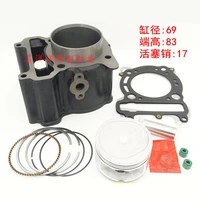 69mm motorcycle cylinder water cooling for linhai 170mm vog 257 260 ecopower 260 aeolus 260 xingyue gsmoon xy260t majesty yp250