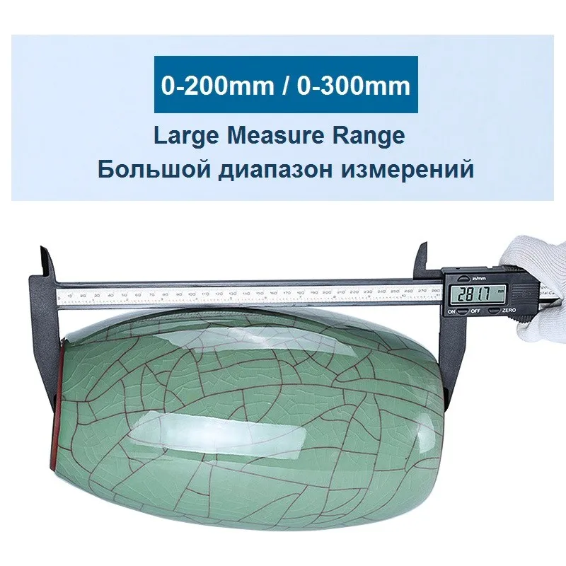 

Электронный цифровой штангенциркуль, 0-200-300 мм