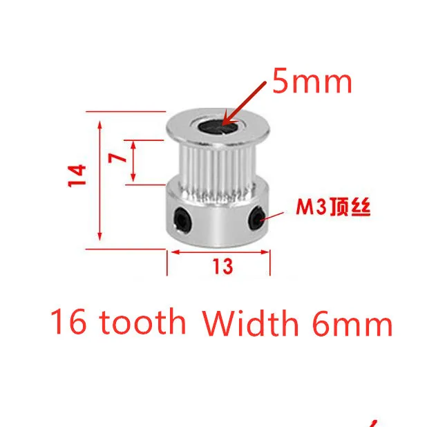 Синхронный зубчатый шкив 16-20 диаметр 5 мм ширина 6 алюминиевая металлическая