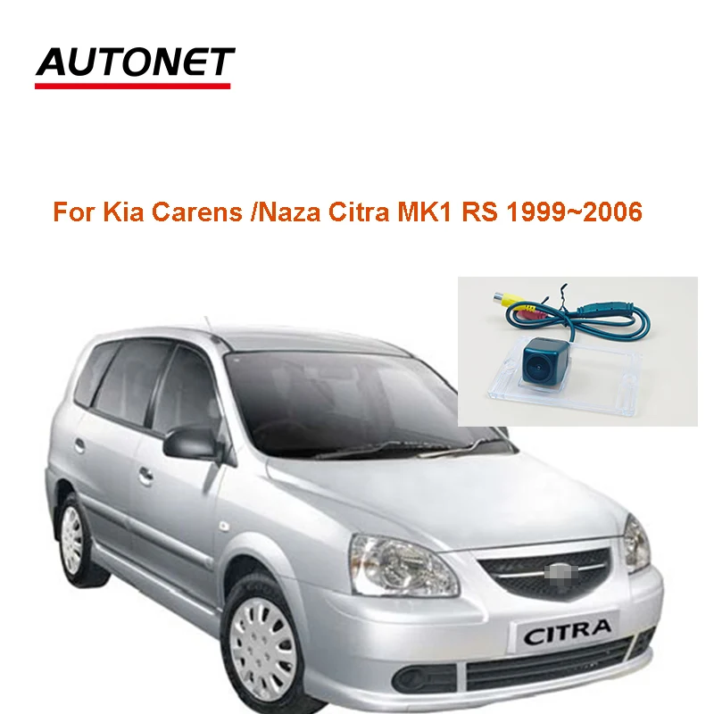 

Камера заднего вида для kia Carens/ Euro Carens /Naza Citra MK1 RS 1999 ~ 2006, камера номерного знака/CVBS, камера заднего вида