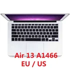 Мягкая Силиконовая Водонепроницаемая накладка на клавиатуру для Macbook Air 13 A1466