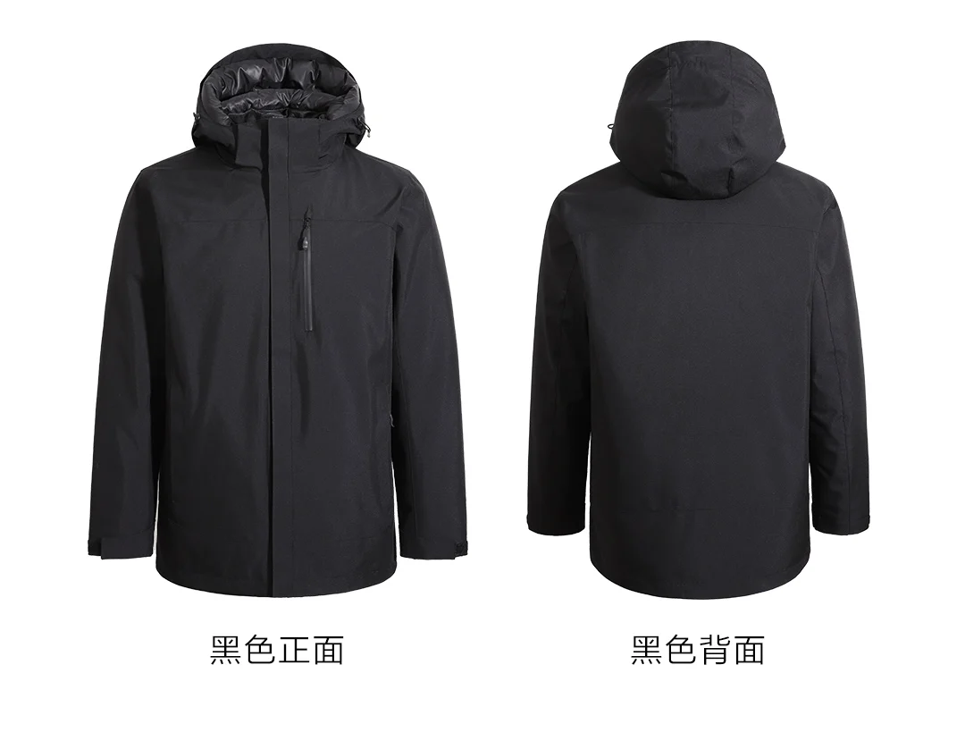 Xiaomi Youpin Cottonsmith мульти-зона нагрева три в одном смарт-пуховик может решить 120 градусов ниже нуля