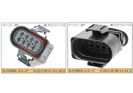 Бесплатная доставка 8 Pin 3 5 м автомобильный Штепсель для масляной форсунки