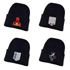 Зимняя теплая шапка аниме атака на титанов, вязаная шапка, шапка унисекс, хлопковая шапка с принтом, зимняя вязаная шапка для подростков, шапки-бини, шапка