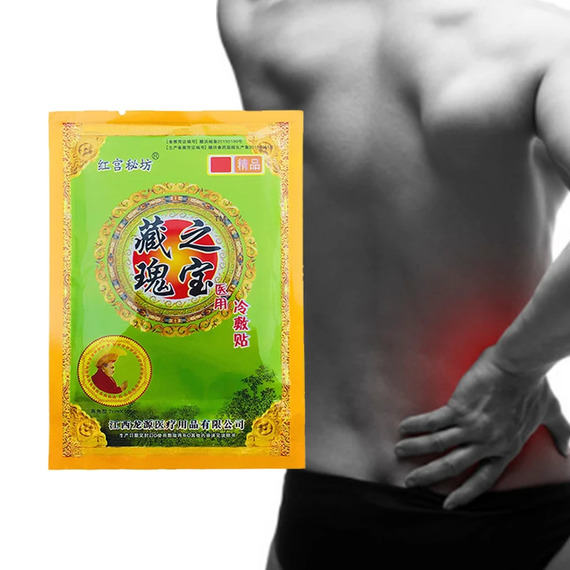 

8pcs Pain Relief Patch Body Orthopedic Arthritis Medical Plasters Muscle Back Ointment Joints Massage Patch Pain Removal H027