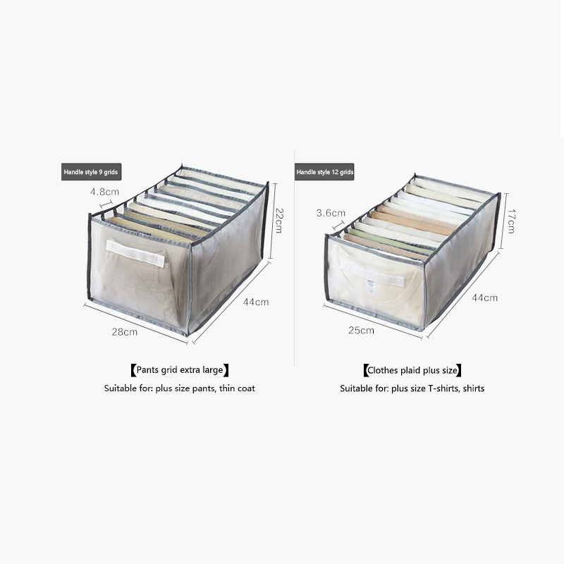 Органайзер для одежды и джинсов большой органайзер свитеров коробочка хранения