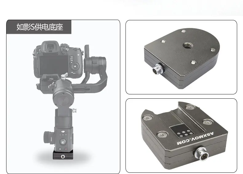 ASXMOV алюминиевый амортизатор для DSLR камеры, кабеля, gimble