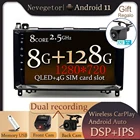 4G ультратонкий DSPAndroid 11 GPS головное устройство для Mercedes Benz B200 A B Class W169 W245 Viano Vito W639 Sprinter W906 BT Радио