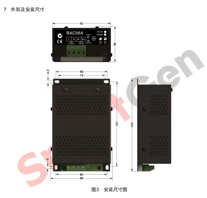 BAC06A Zhongzhi original diesel generator set battery 12V/24V battery charger float switch