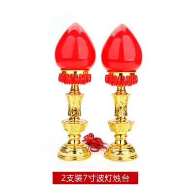 2 for 9 inches Свеча лампа подсвечник Религиозные принадлежности пластиковый подсвечник Буддийские принадлежности для буддийской лампы светодиодная Электронная свеча лампа - Цвет: 2 for 9 inches