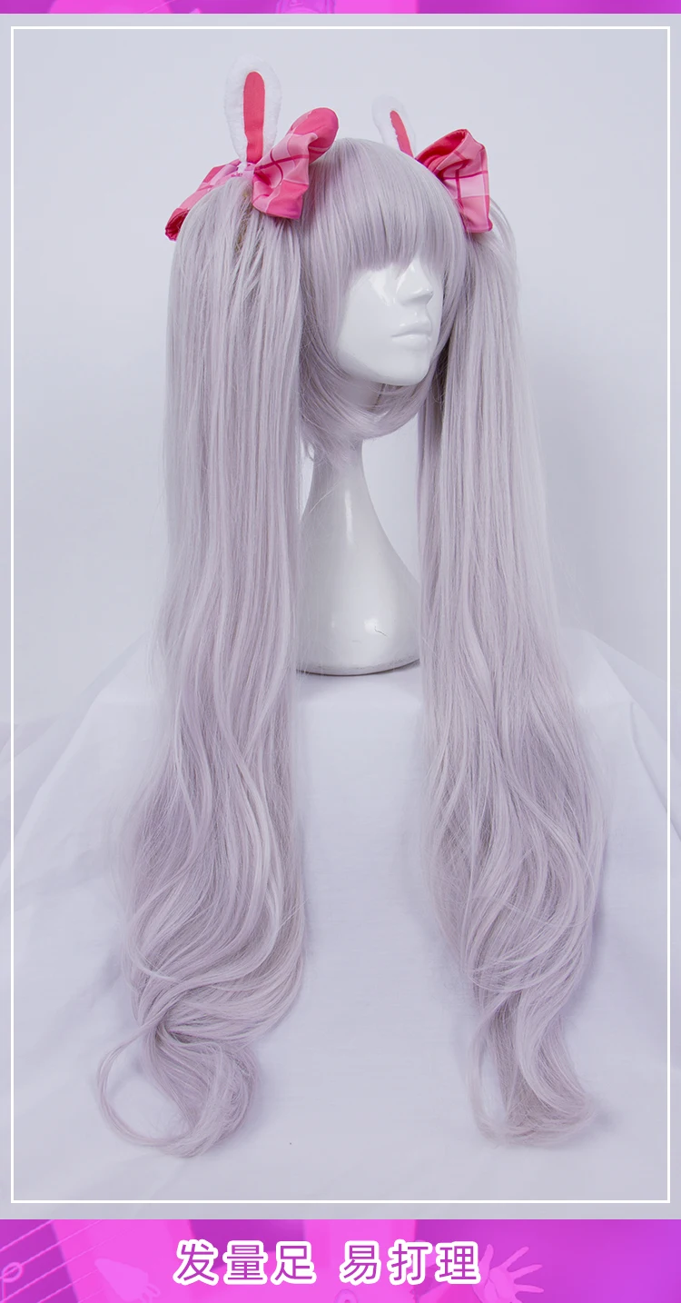 

High Quality Wigs Prop !!! Hot Game Azur Lane Uss Laffey Cosplay Rabbit Idol Group Double Horsetail Female Role Play Accessories