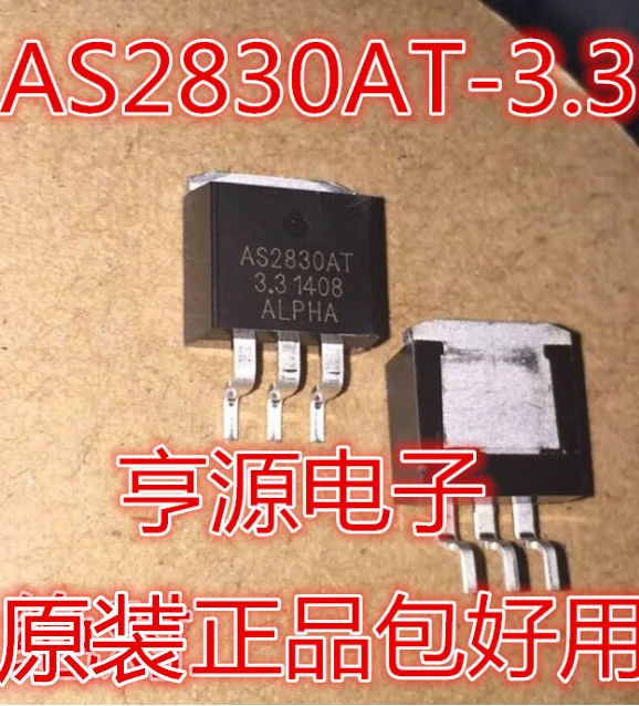 

5 шт. AS2830AT-3.3 AS2830 AS2830AT AS2830-3.3V