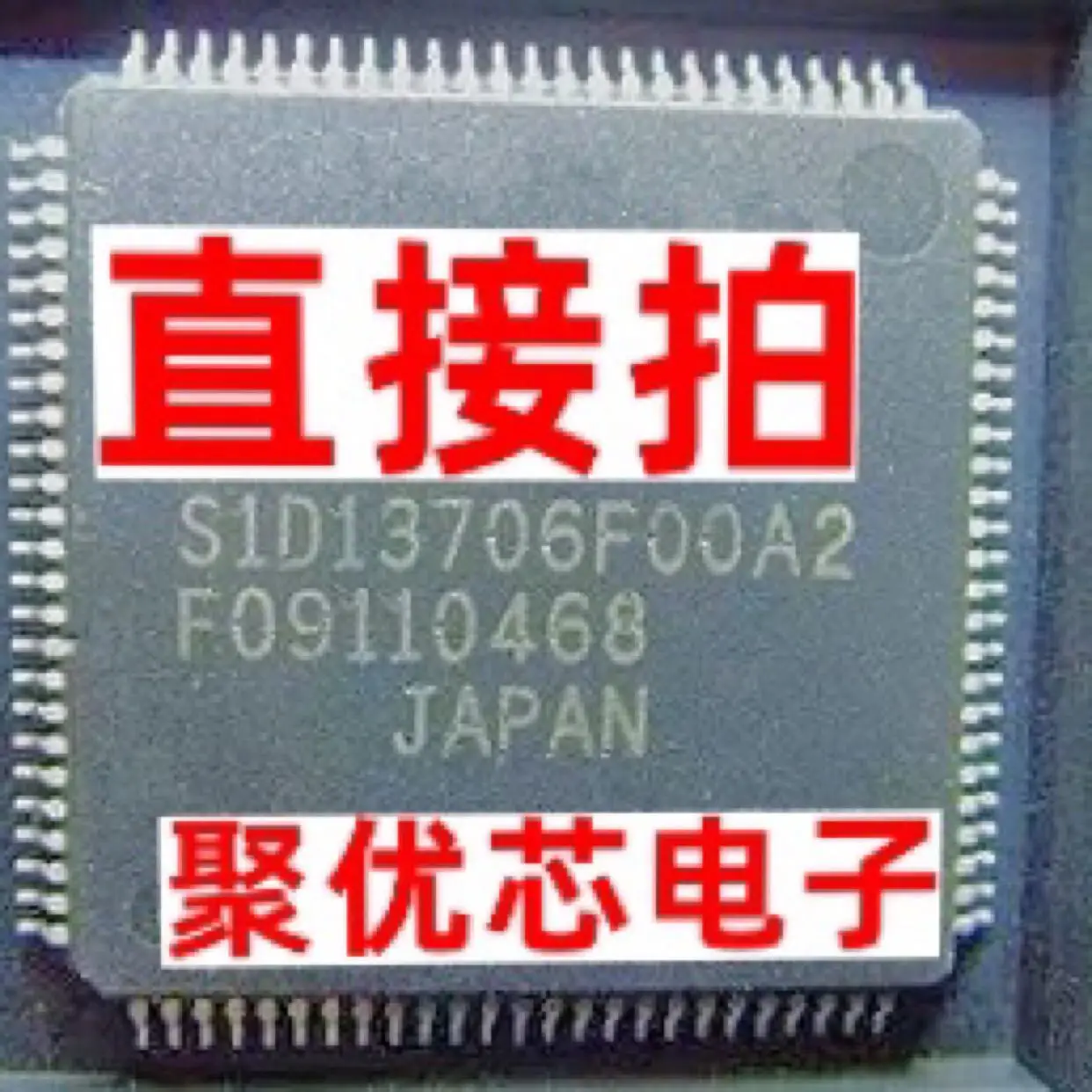 

S1D13706F00A2 S1D13706FOOA2 LCD QFP100