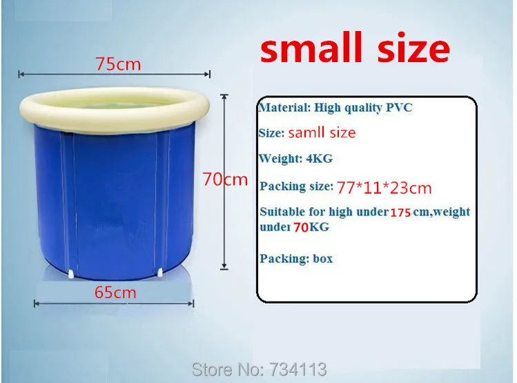Портативная надувная ванна Складная Ванна ванночка для взрослых Детская