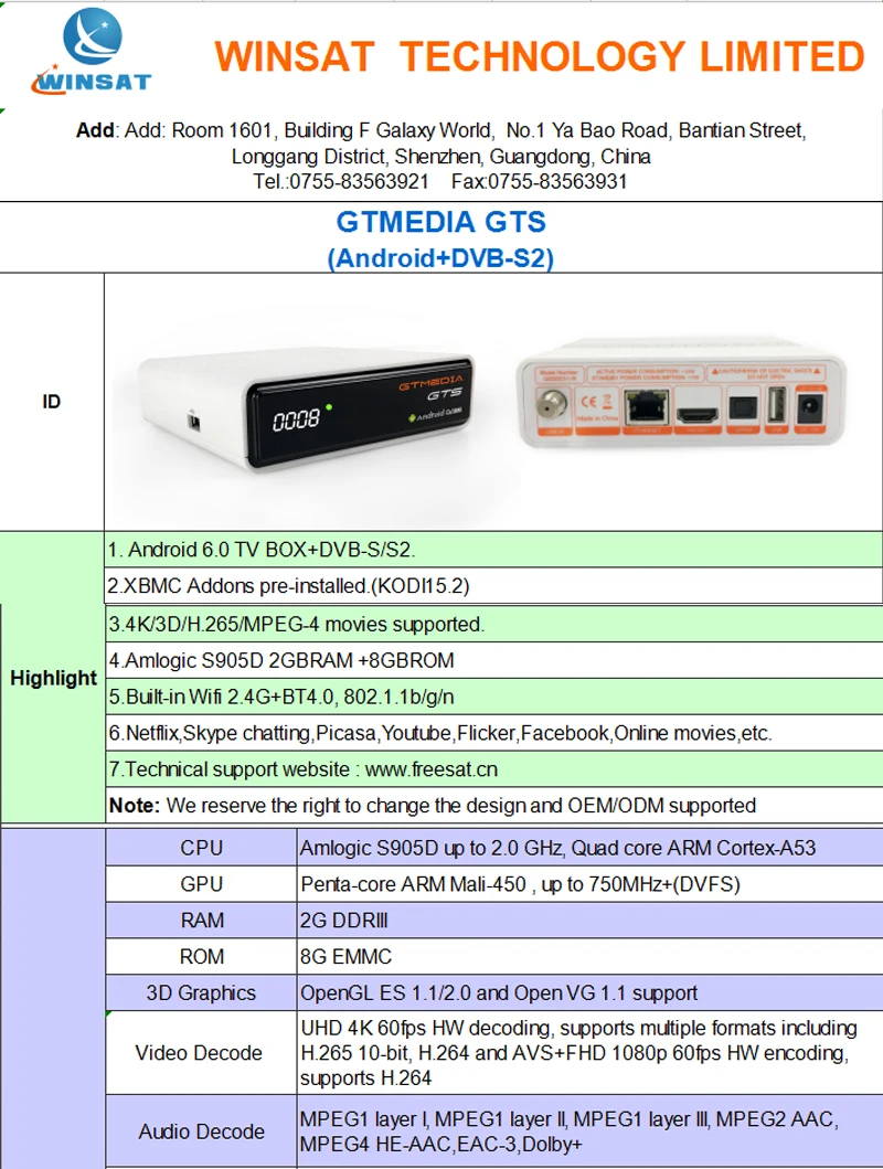 Бразильский IP tv GTmedia GTS Android 6,0 4K Смарт ТВ приставка Amlogic S905D комбинированный DVB-S2 спутниковый ресивер 2G/8GB BT4.0 ТВ приставка cccam