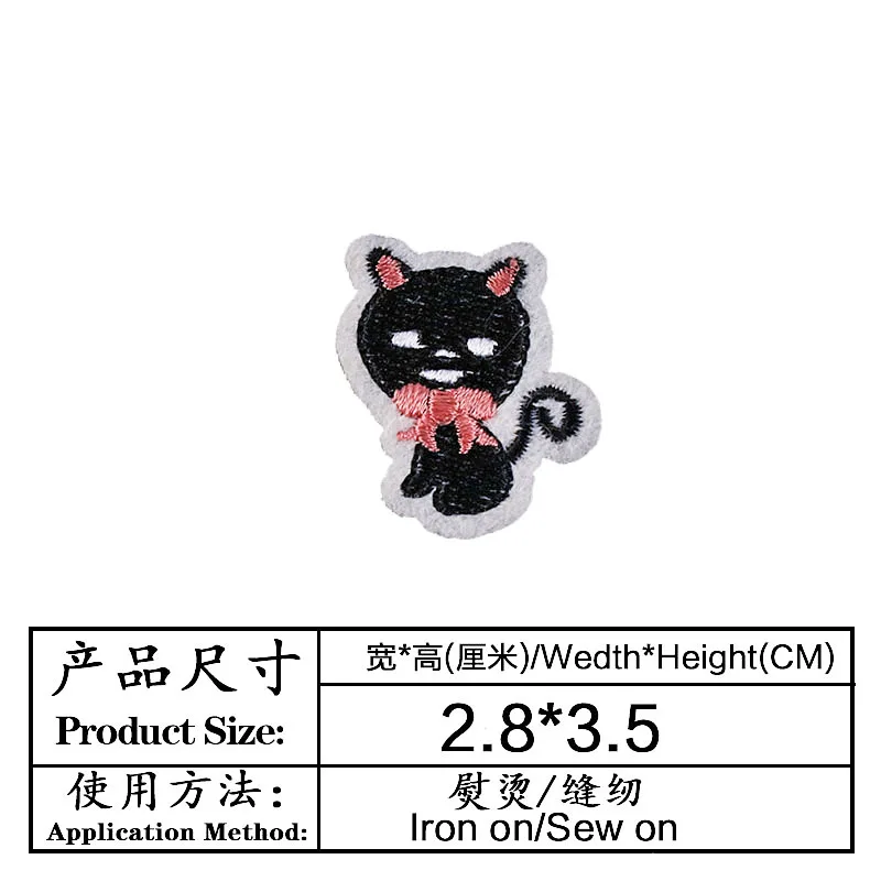 Мультяшный милый кот с сыром вышитый тканевый аксессуар для одежды значок