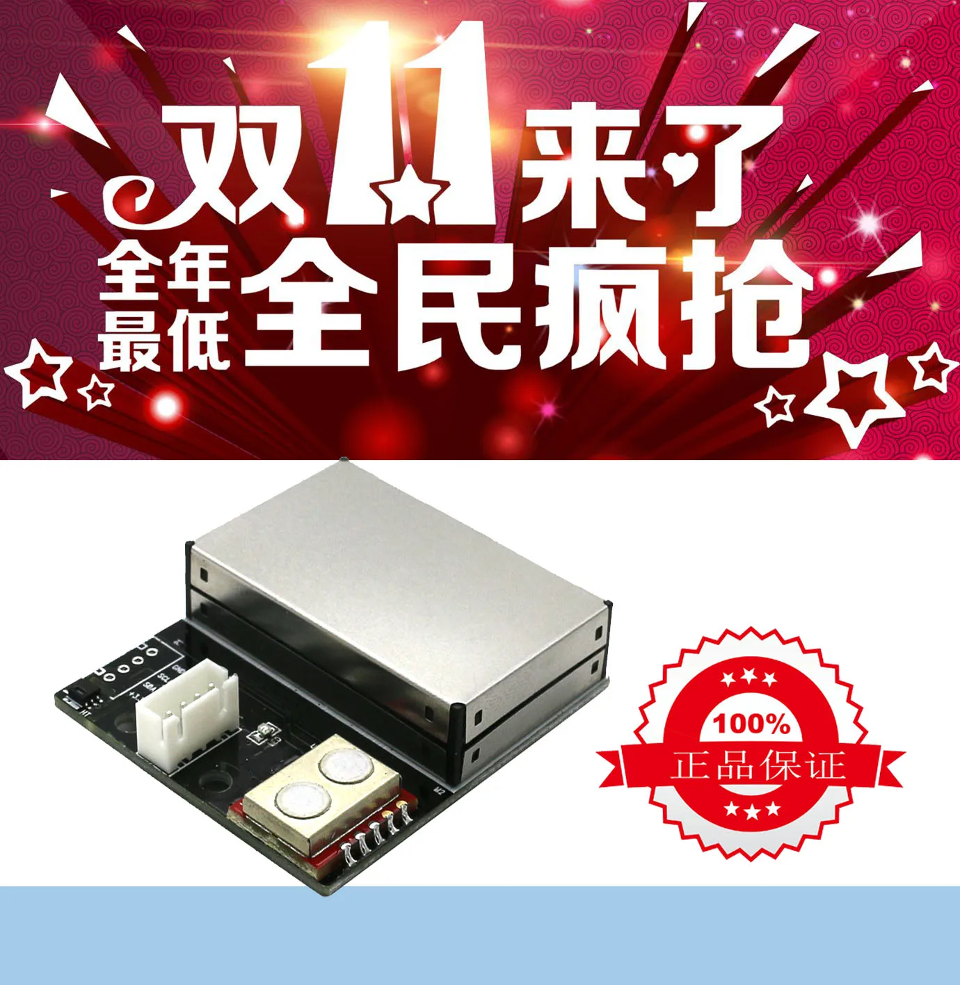 

PM2.5 Formaldehyde Air Quality Detection Sensor, Temperature and Humidity CO2/TVOC Detection Module Six in One Module