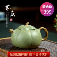 %e2%98%85sand art yixing raw ore purple clay pot pure handmade teapot famous li xiaolu bean green sand eggplant and melon