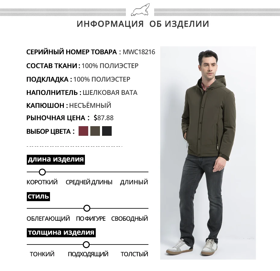 ICEbear Новое мужское повседневное пальто, осенние мужские теплые брендовые модные куртки, пальто с хлопковой подкладкой, ветрозащитное пальто MWC18216D