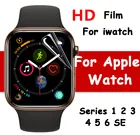 Защитный чехол 40 мм 44 мм для Apple Watch 6 5 SE Band, 3D чехол на весь экран серии 6 SE 5 4 PET  PMMA для iwatch 3 2 1 38 мм 42 мм