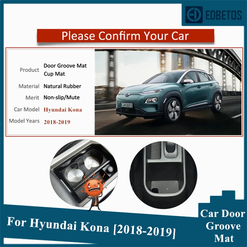 Kona Gate Slot Coaster Mat Автомобильный Дверной коврик автомобильные аксессуары Стайлинг