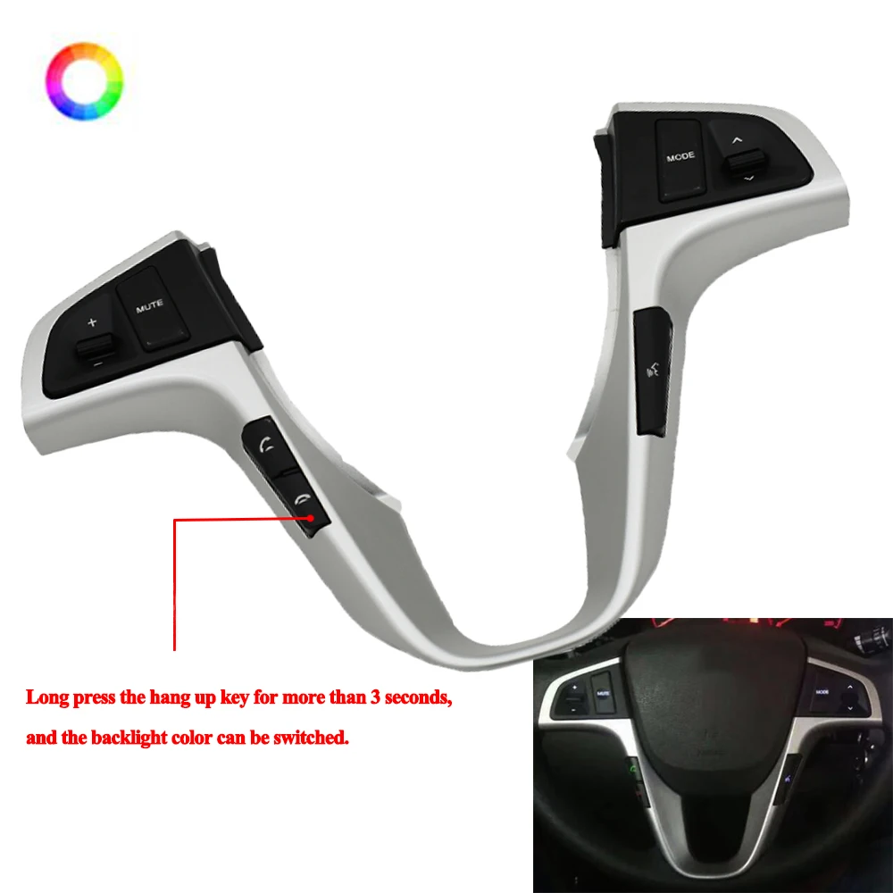 (7 с аккумулятором Трехцветная подсветка) Многофункциональная кнопка руль для