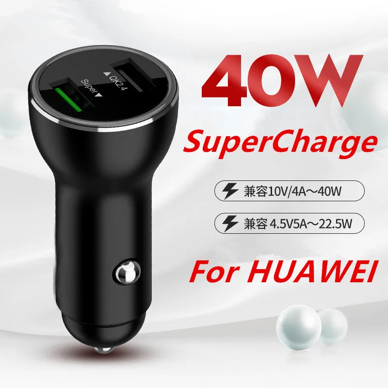 40 Вт автомобильное зарядное устройство для Huawei Dual USB SuperCharge Быстрый Usb type c кабель