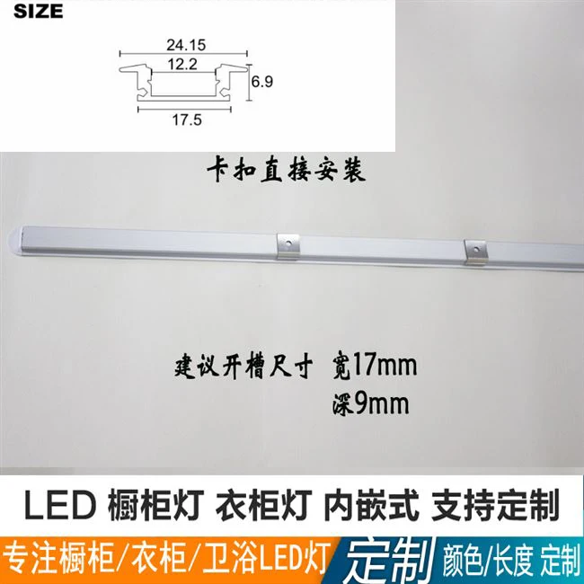 СВЕТОДИОДНАЯ встроенная подсветильник ка для шкафа осветительная полоса из