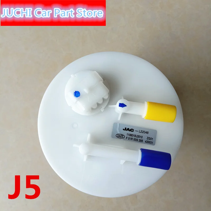 Запчасти для автомобиля система подачи топлива топливный насос JAC J5
