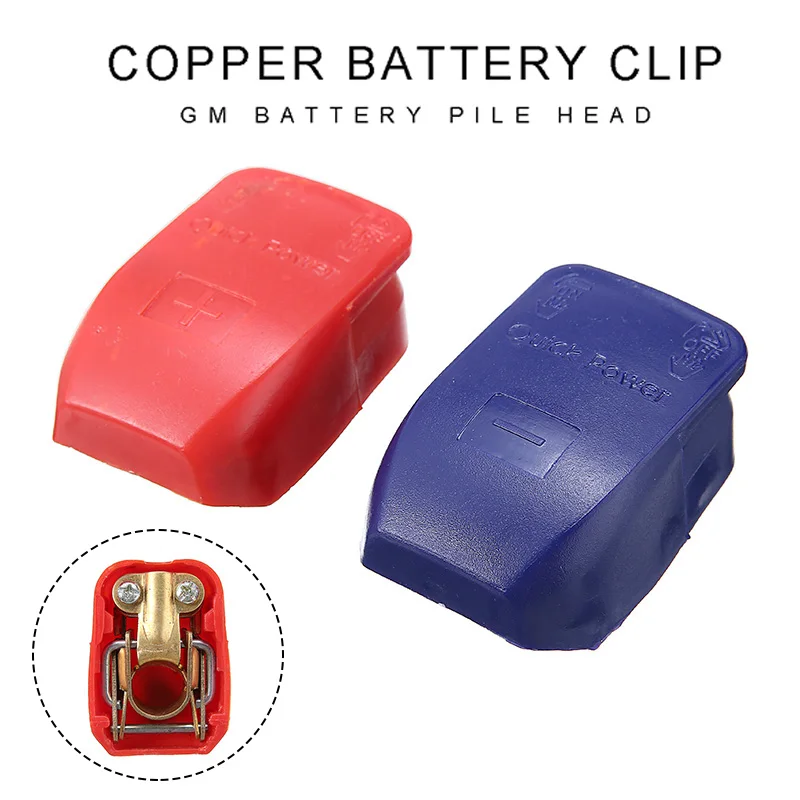 

1 пара, зажимные клеммы для аккумулятора, 2 в