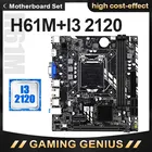 JINGSHA H61M LGA 1155 набор материнских плат с I3-2120 Процессор H61 Intel Чипсет материнская плата SATA2.0 DDR3 поддержка LGA1155 PCI E 8X