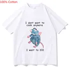Футболка Я больше не хочу готовить из 100% хлопка, Милая футболка с рисунком мыши для мужчин и женщин, креативная футболка в стиле Харадзюку с коротким рукавом