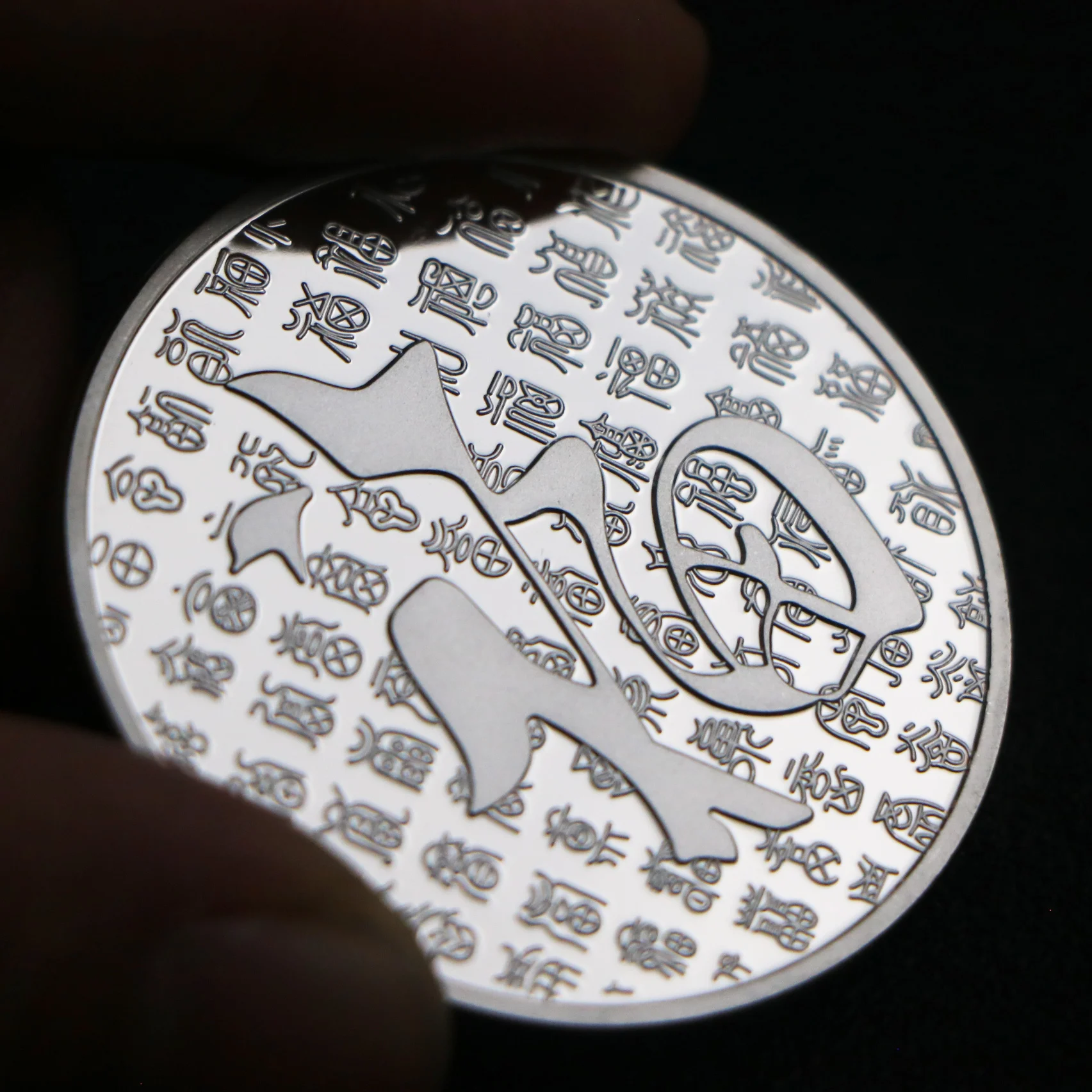 Китайские буквы фу Baifu Chengxiang Благословение Желание Серебряная Памятная монета