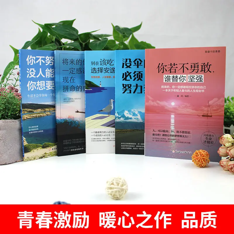 Рисунок 6 - 5 книг для молодежного роста