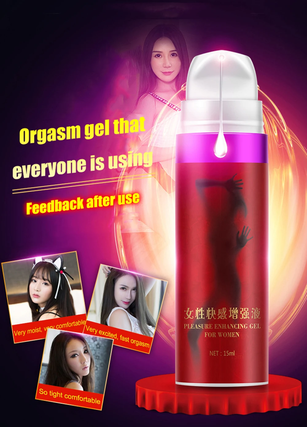 Феромон Exciter для женщин 15 мл оргазма подтягивающий влагалище увлажняющий гель