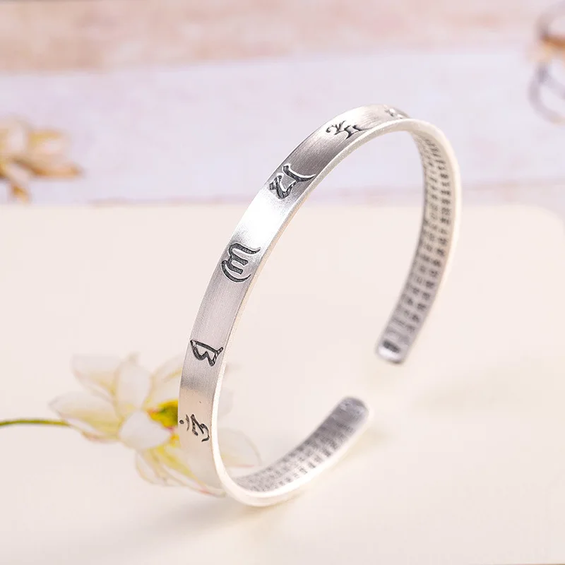 

Simple Retro Six-character Proverbs Sterling Silver 999 Jewelry Unisex Bracelet