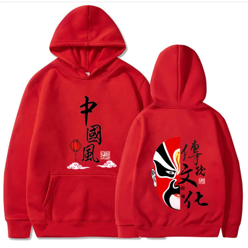 

Chinese Style Anime Hoodie Fashion Long Sleeve Casual Loose Print Man and Woman Cloth