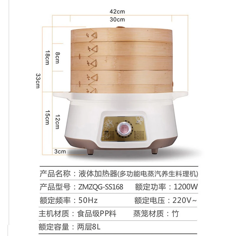 Бесплатная доставка Пароварка 12 л электрический 3 слоя большой емкости полезный