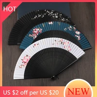 black bamboo elegant fan portable chinese style dance folding mini hand fan pocket manual vatilateur decoration crafts ag50zs