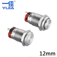 yijia 12mm metal button switch locking latching self reset momentary waterproof press the point flat head and high head