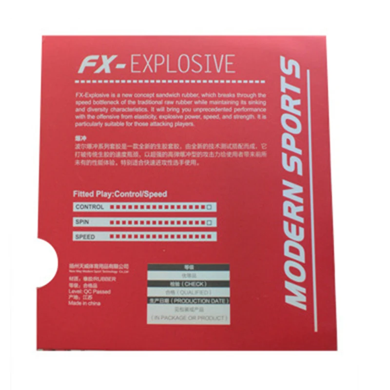 Профессиональная резиновая прочная ракетка BOER для настольного тенниса 1 шт.