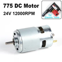 rs 775 motor dc 12v 24v double ball bearing 12000rpm large torque micro motor for power tools vacuum cleaners fans diy toys