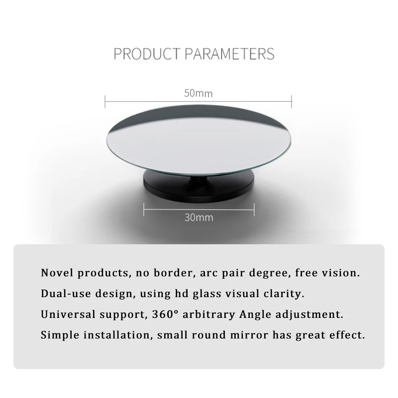 Автомобильное зеркало заднего вида из нержавеющей стали 304 вращающееся на 360 °